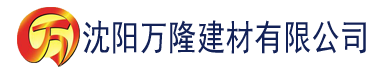 沈阳达达兔午夜影视建材有限公司_沈阳轻质石膏厂家抹灰_沈阳石膏自流平生产厂家_沈阳砌筑砂浆厂家